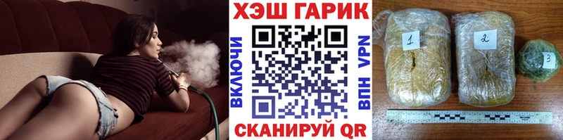 Купить закладку Обнинск ГАШИШ  COCAIN  OMG как войти  Амфетамин  МЕФ  Alpha-PVP 