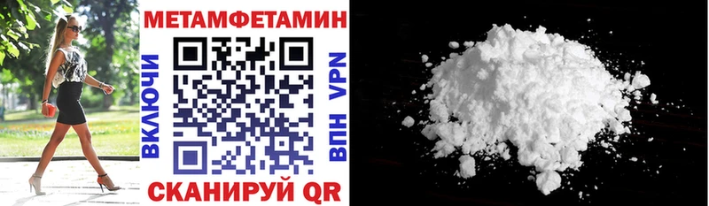 Амфетамин Розовый  блэк спрут сайт  Обнинск 