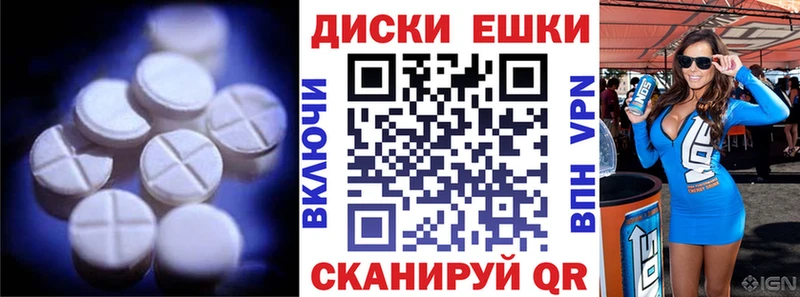 Ecstasy ешки  площадка какой сайт  Обнинск 