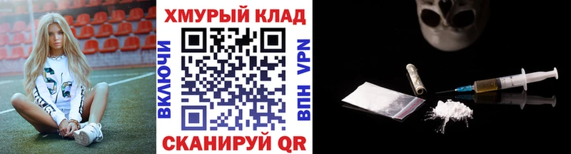 ГЕРОИН Афган  darknet официальный сайт  Обнинск 