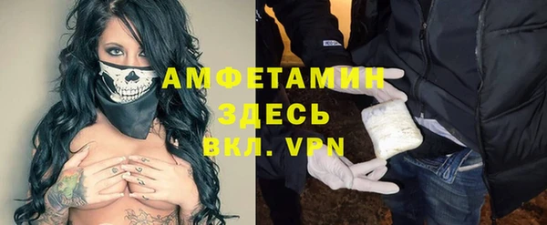 мяу мяу мука Горно-Алтайск