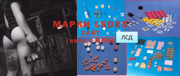 2c-b Горняк
