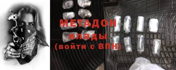 2c-b Горняк
