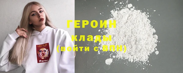 2c-b Горняк