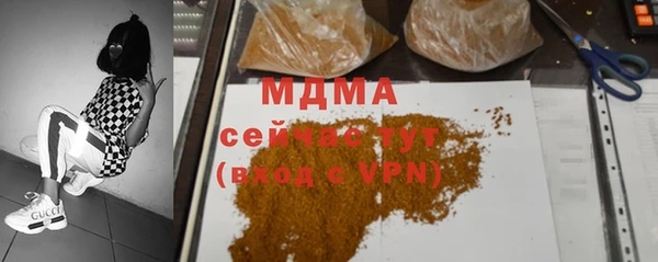 2c-b Горняк