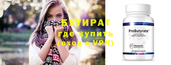 прущие крисы Горнозаводск
