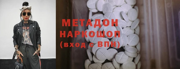 2c-b Горняк