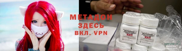 2c-b Горняк