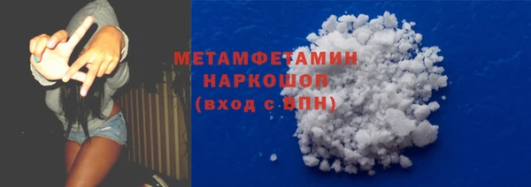 прущие крисы Горнозаводск