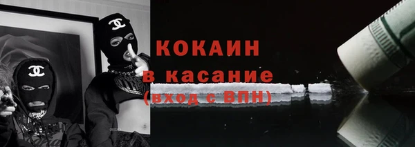 2c-b Горняк