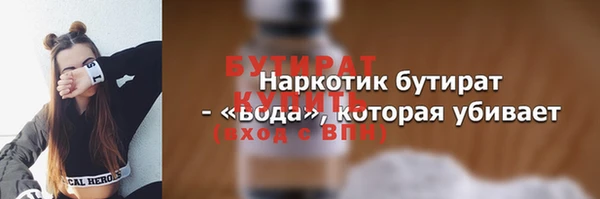 мяу мяу мука Горно-Алтайск