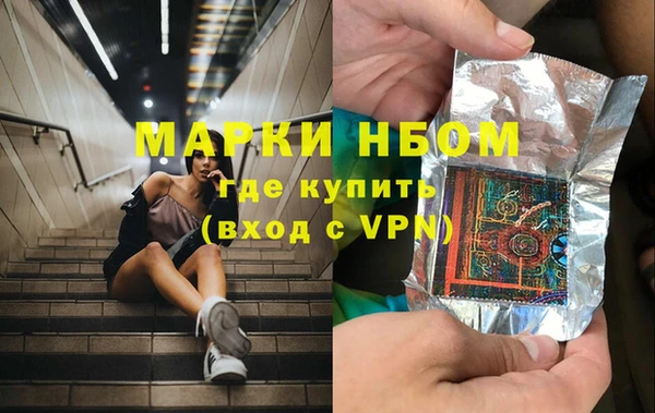прущие крисы Горнозаводск
