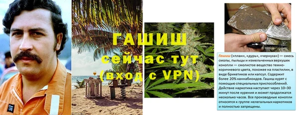 прущие крисы Горнозаводск