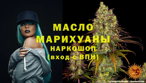 мяу мяу мука Горно-Алтайск