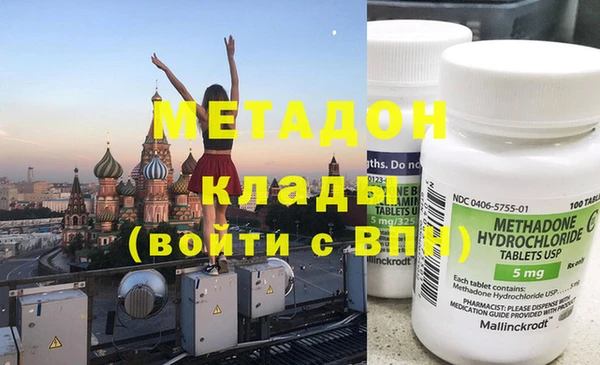 прущие крисы Горнозаводск