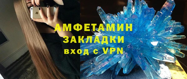 прущие крисы Горнозаводск