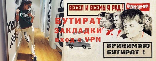 мяу мяу мука Горно-Алтайск