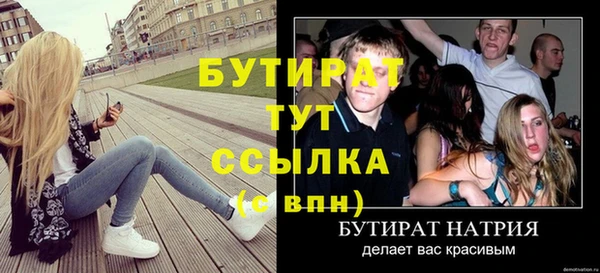 прущие крисы Горнозаводск