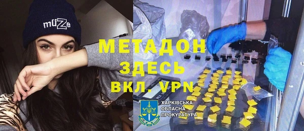 прущие крисы Горнозаводск