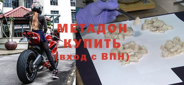 2c-b Горняк
