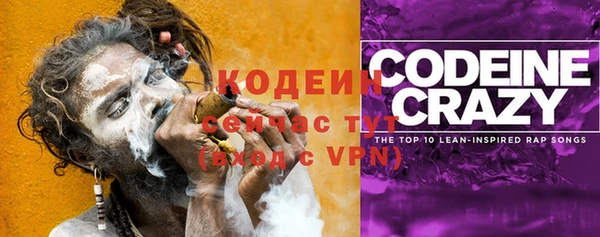 прущие крисы Горнозаводск