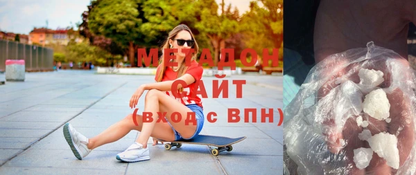 2c-b Горняк