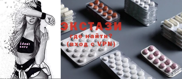 прущие крисы Горнозаводск