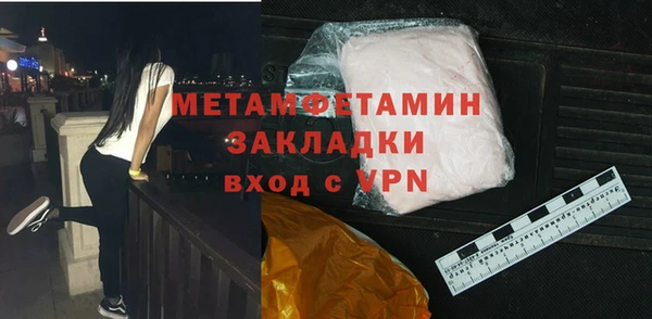 прущие крисы Горнозаводск