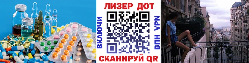 ЛСД экстази кислота Обнинск