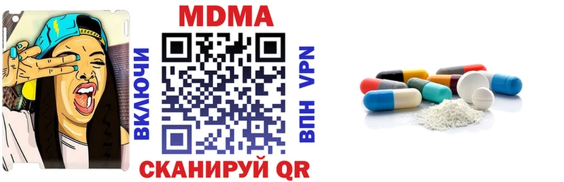 МДМА молли наркота Обнинск