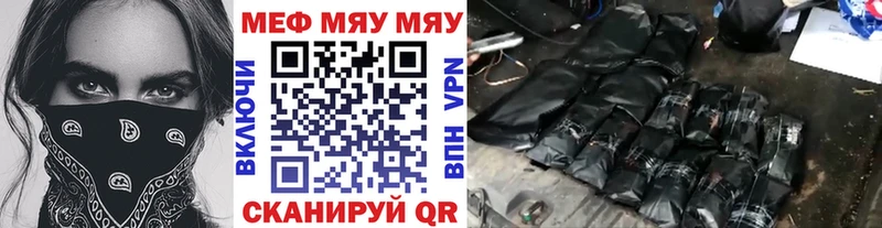 Мефедрон mephedrone  Обнинск 