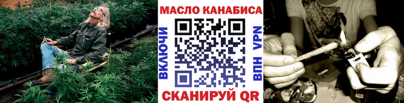ТГК вейп с тгк  продажа наркотиков  гидра зеркало  Обнинск 