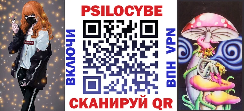 Галлюциногенные грибы прущие грибы  Обнинск 